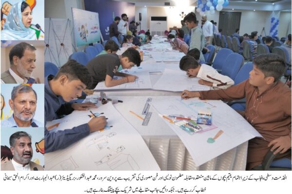 الخدمت فاؤنڈیشن وسطی پنجاب کے زیرِ اہتمام یتیم بچوں کے مابین مقابلہ مضمون نویسی اور فن مصوری کا انعقاد