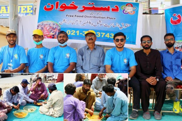 بھوکے کو کھانا کھلائیے