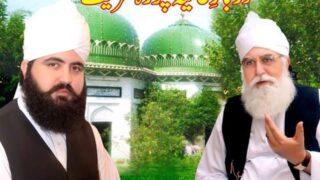 Hazrat Pir Syed Muhammad Kabir Ali Shah Gilani