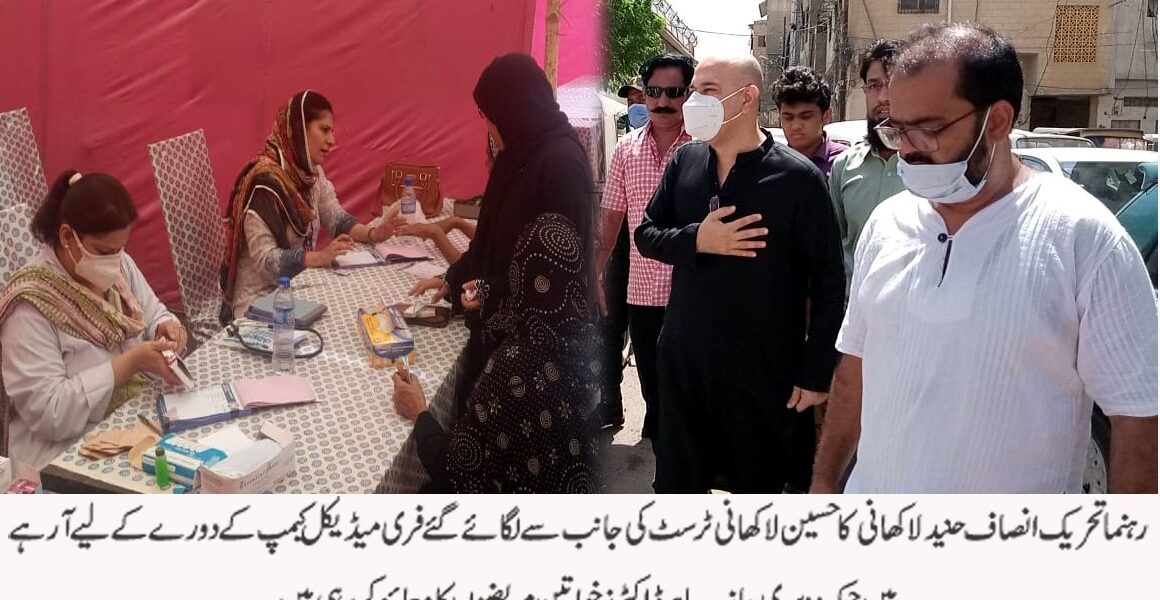 Jamal Siddiqui and Hunaid lakhani