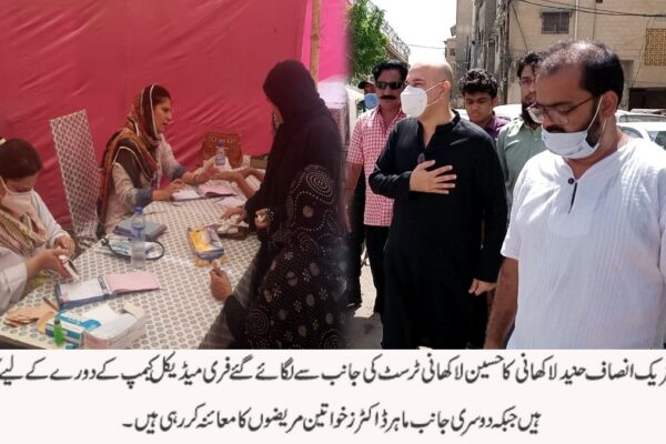 صحت کے لیئے جاری ہونے والا فنڈ سندھ حکومت کھا جاتی ہے۔ حنید لاکھانی