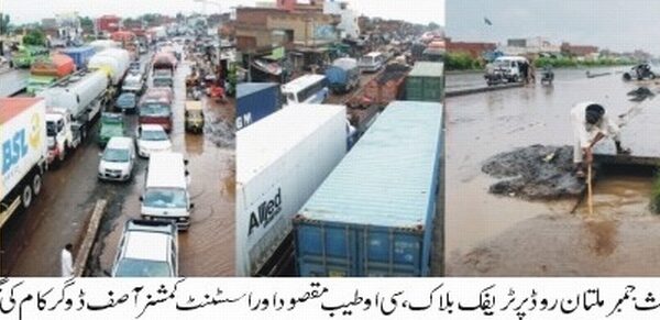 جمبر: موٹر وے آفس کے سامنے سے گزرنے والا ملتان روڑ ہر بار بارش کے بعد دریا بن جاتا ہے