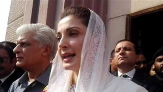 Maryam Nawaz