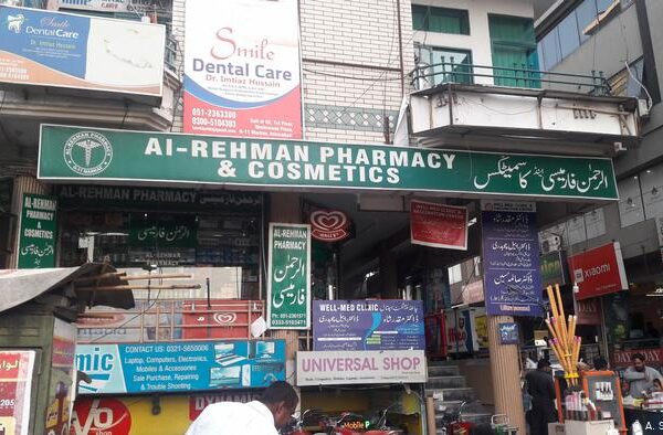 ادویات کی قیمتوں میں اضافہ: غریبوں کے لئے مشکلات کا پیغام