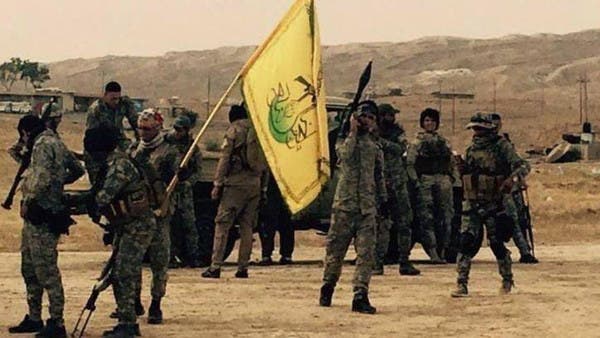 Militia
