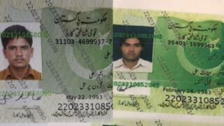 Motorway Abuse Case - Accused