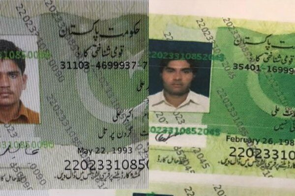 موٹروے زیادتی کیس: ملزمان کی اطلاع دینے کیلئے فون نمبرز جاری