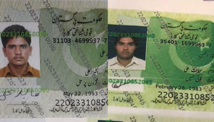 Motorway Abuse Case - Accused