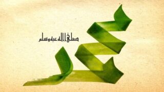 Muhammad PBUH