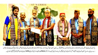 Pakistan Ring Ball Fedration