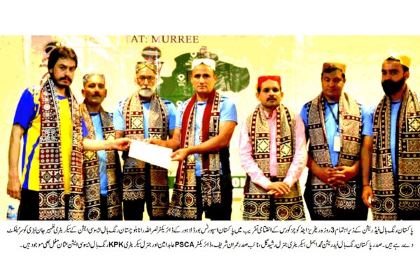 پاکستان رنگ بال فیڈریشن کے تحت 3 روزہ ریفریز اینڈ کوچز کورس کا شاندار انعقاد
