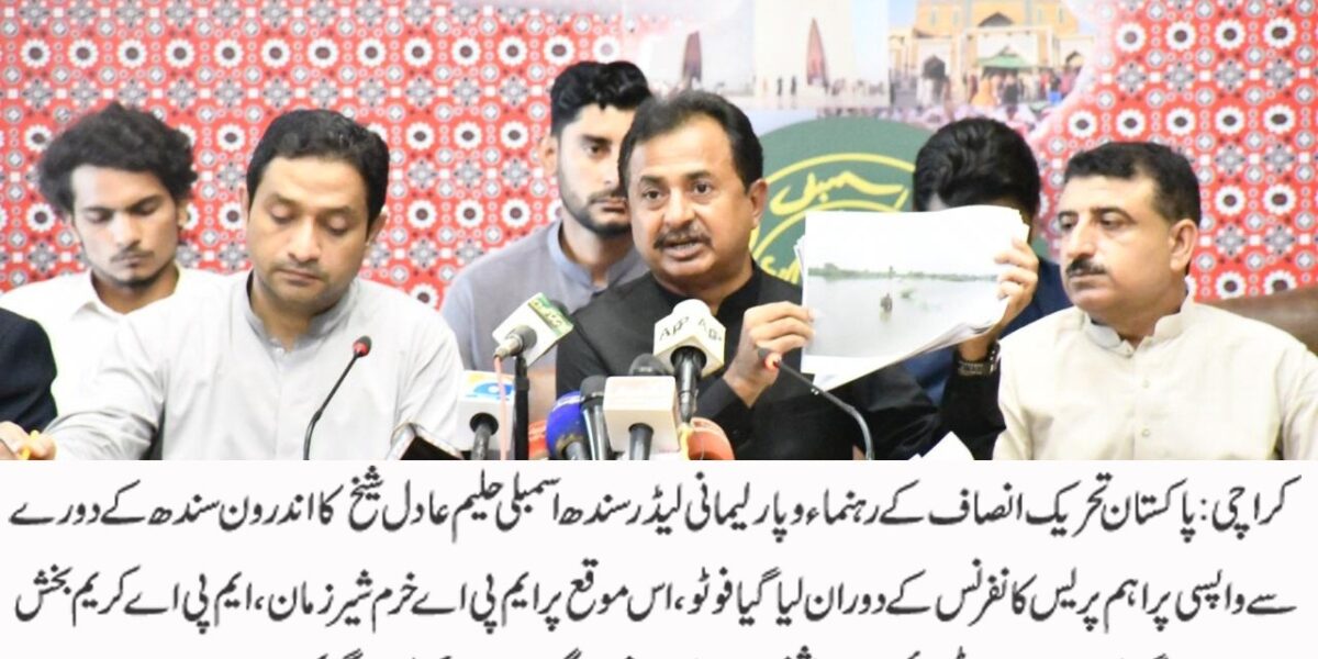 Press Conference