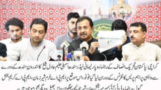 Press Conference