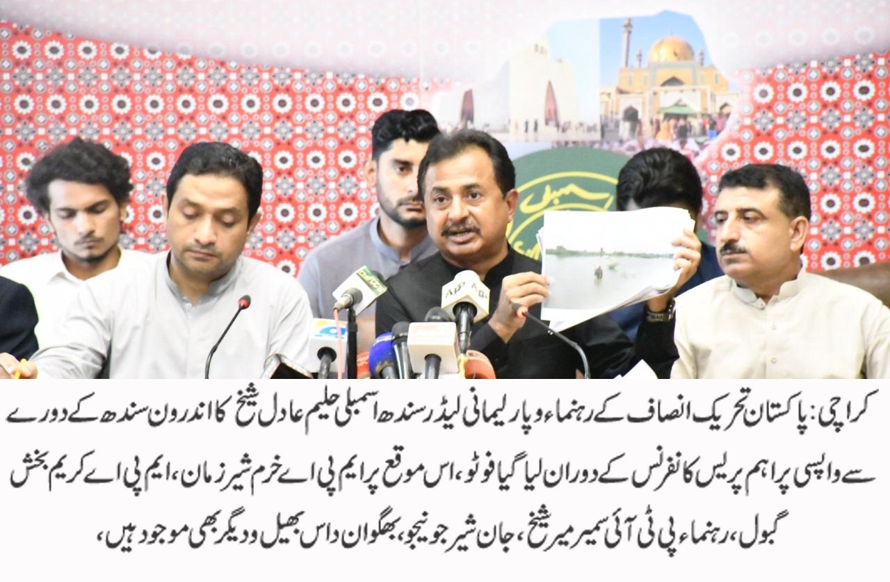 Press Conference