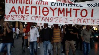 Protest