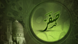 Safar Month