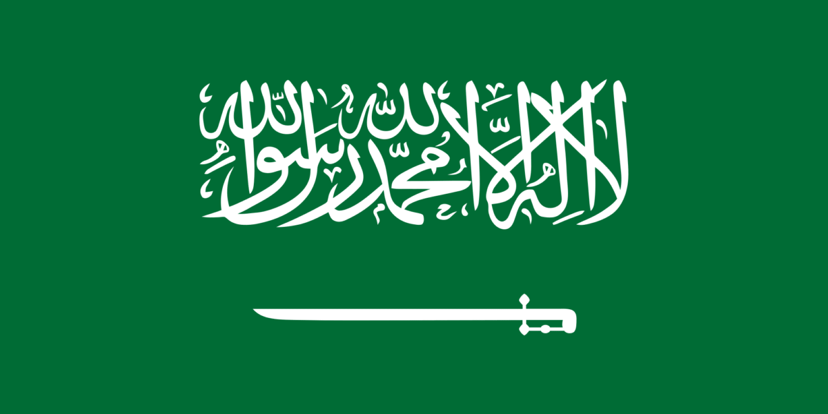 Saudi Arabia National Day
