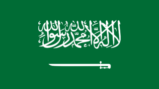 Saudi Arabia National Day