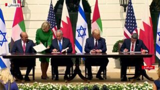 UAE, Bahrain, Israel Agreements
