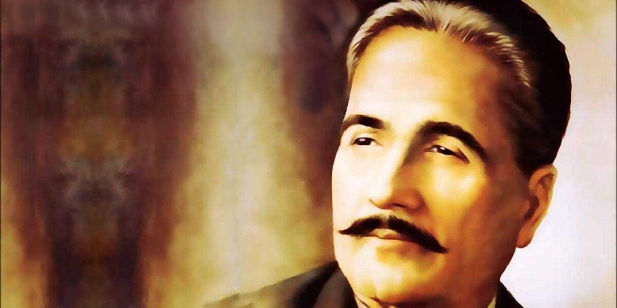 Allama Iqbal