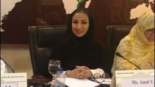 Amal Yahya Al-Mouallimi