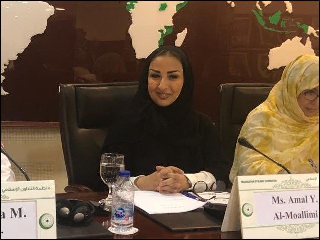 Amal Yahya Al-Mouallimi