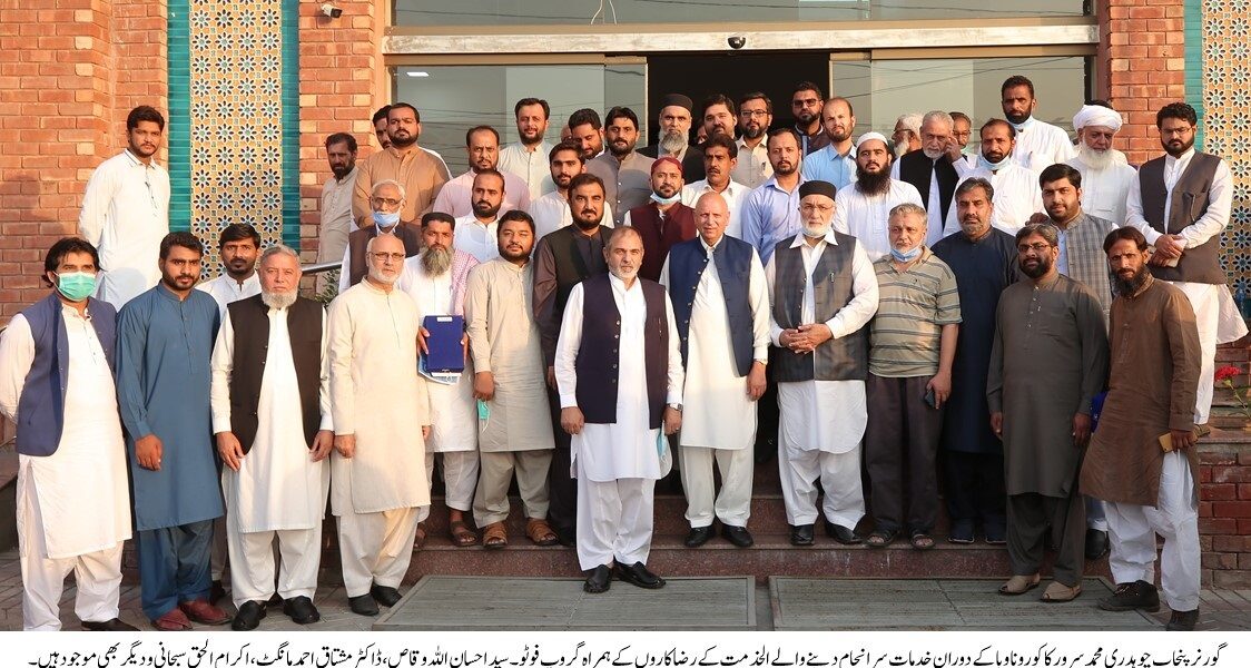 Appreciation Ceremony for Alkhidmat Corona Heroes