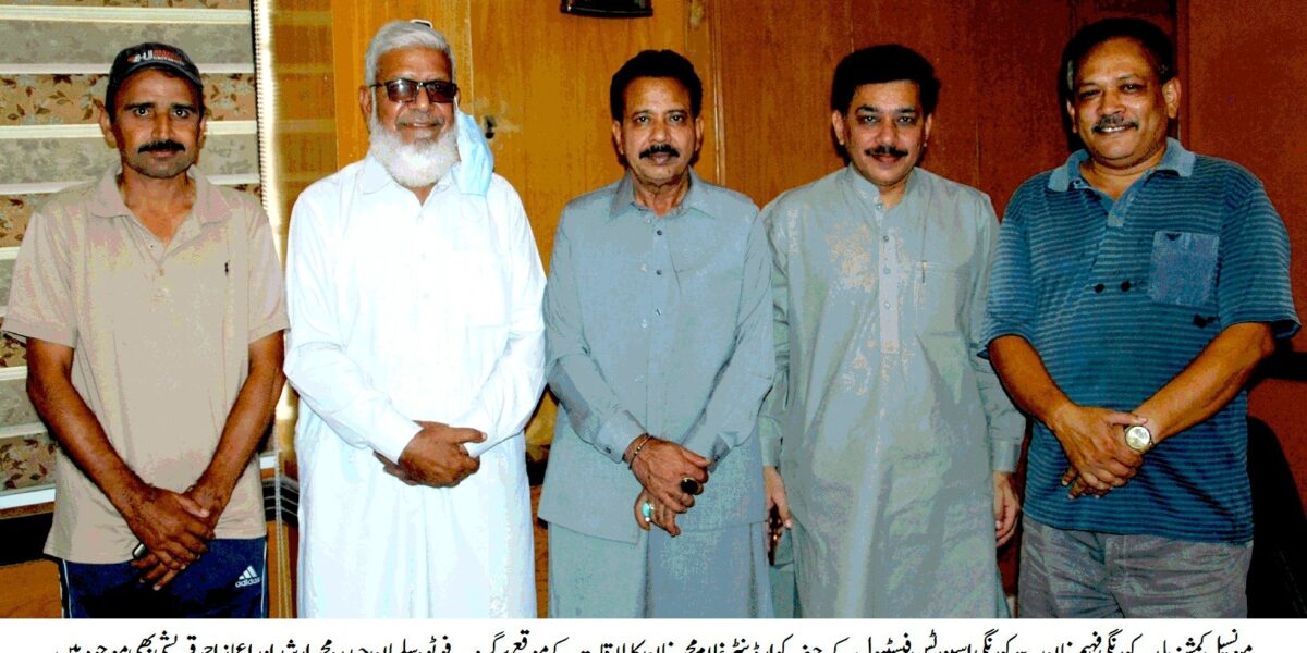 DMC Korangi Sports Festival