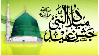 Eid Milad-e-Nabi
