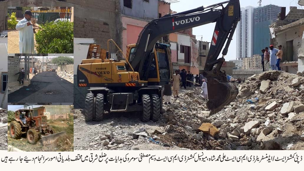 Encroachments