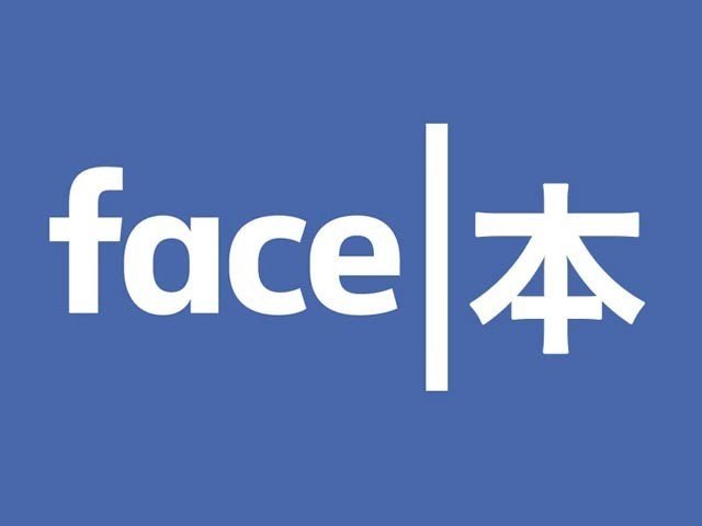 Facebbook