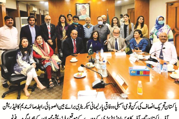 کراچی کا انفرا اسٹرکچر تباہ حالی کا شکار ہے، صائمہ ندیم