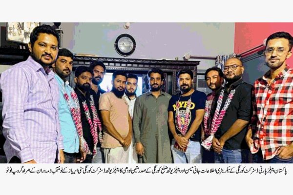 نوجوان پیپلز پارٹی کا ہر اول دستہ ہیں۔ جانی میمن