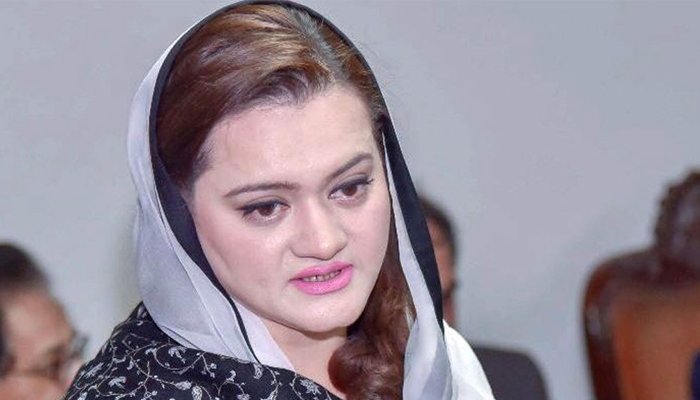 Maryam Aurangzeb