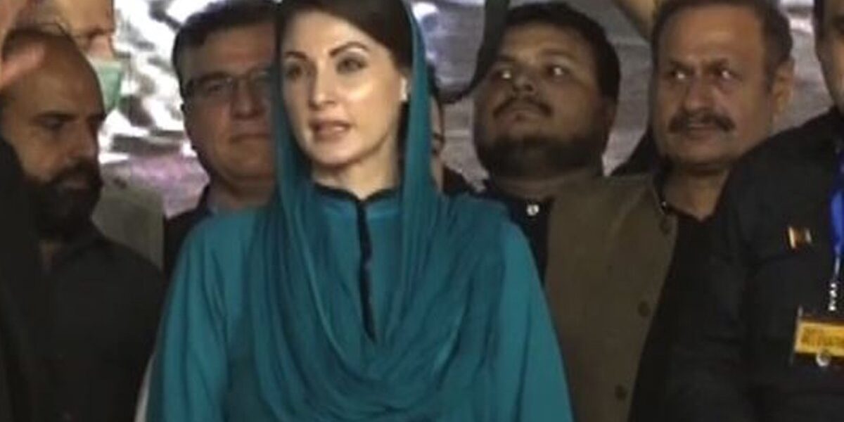 Maryam Nawaz