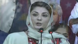 Maryam Nawaz