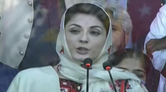 Maryam Nawaz