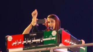 Maryam Nawaz