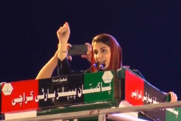 ایک فارن فنڈنگ کیس کا فیصلہ ہوا تو غداری سامنے آ جائے گی: مریم نواز