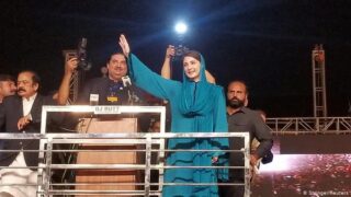 Maryam Nawaz