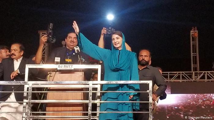 Maryam Nawaz