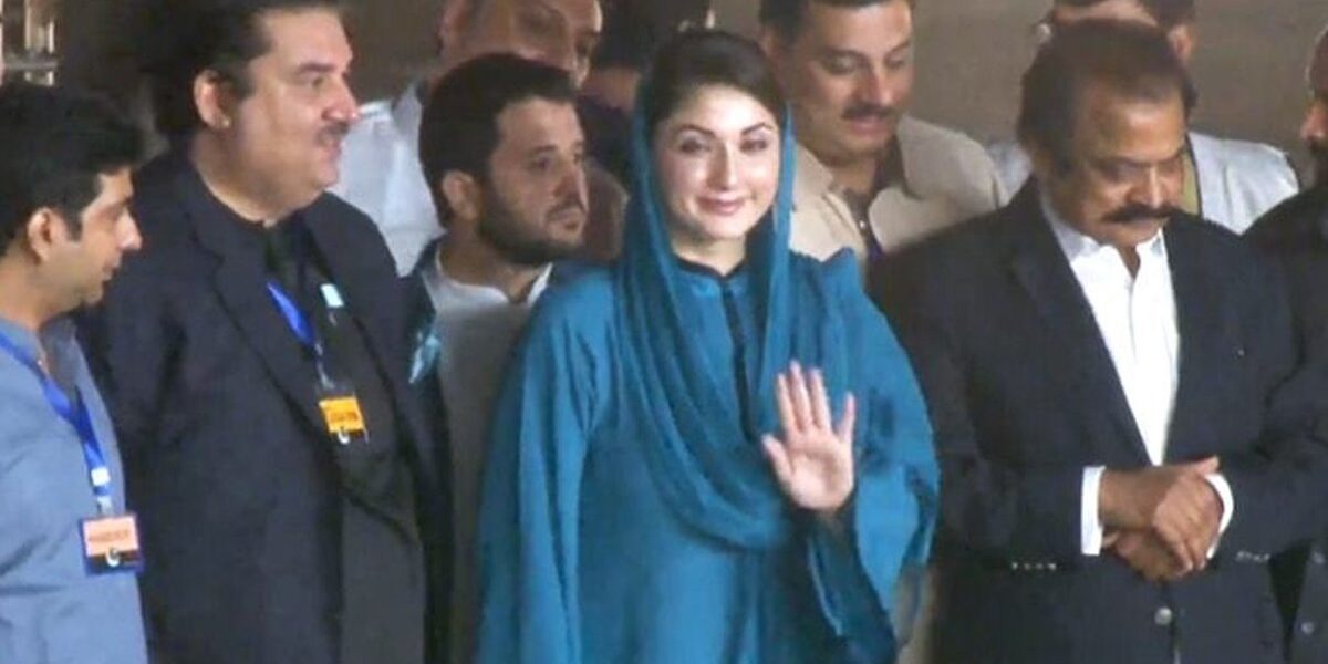 Maryam Nawaz