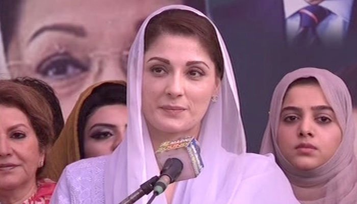 Maryam Nawaz