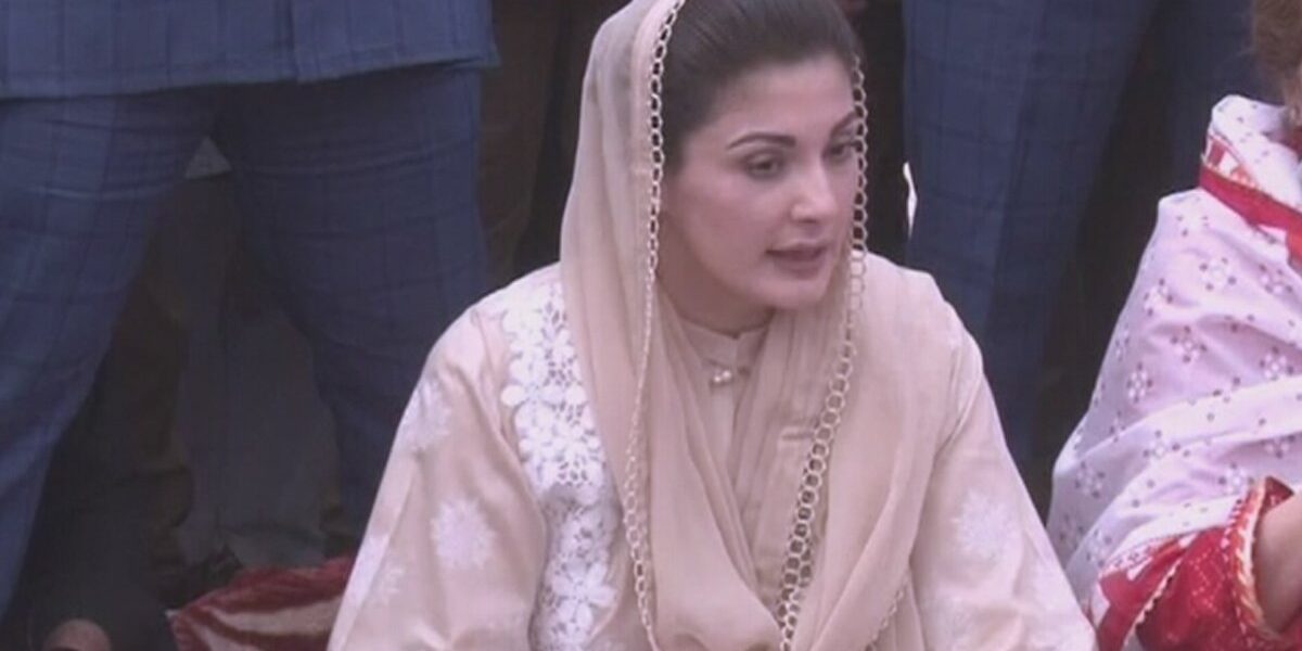 Maryam Nawaz
