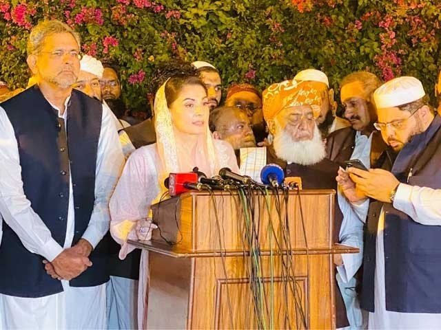 Maryam Nawaz