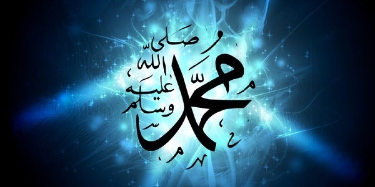 Muhammad PBUH