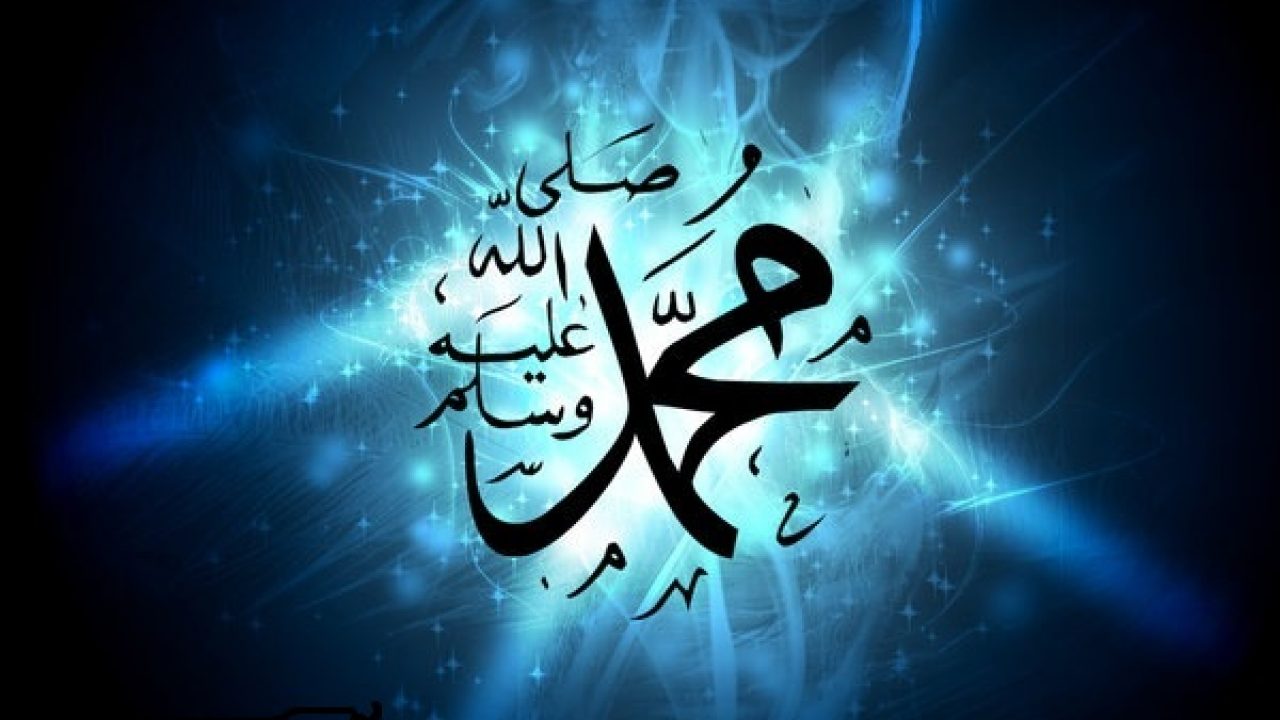 Muhammad PBUH