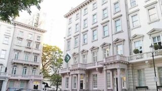 Pakistan High Commission