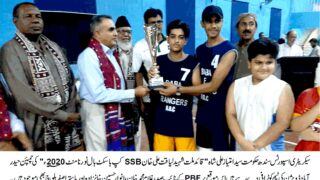 Quaid e Millat SSB Cup Basketball Tournament