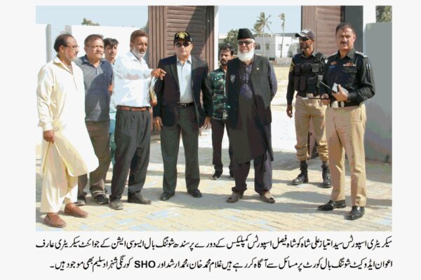 وزیر اعلیٰ سندھ کے ویژن کے مطابق سندھ میں کھیل اور کھلاڑیوں کی سرپرستی اور میدانوں کا آباد کیا جائیگا۔ سید امتیاز علی شاہ